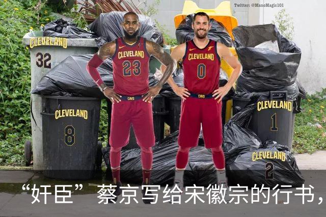 “奸臣”蔡京写给宋徽宗的行书，这字有多惊艳，就连沈尹默都偷偷练！