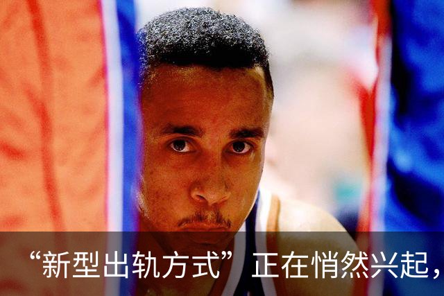 “新型出轨方式”正在悄然兴起，不私会，不开房，却毁掉千万家庭