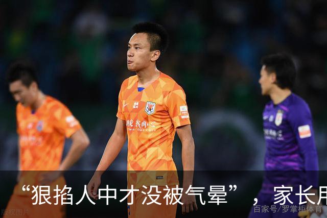 “狠掐人中才没被气晕”，家长用廉价中式蛋糕给儿子过生日，被嫌太寒酸
