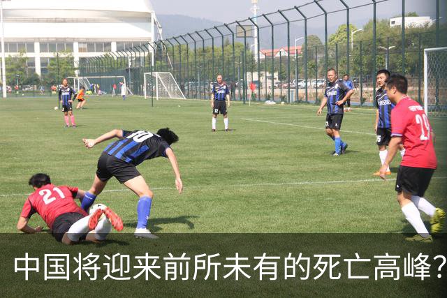 中国将迎来前所未有的死亡高峰？专家：是这些关键因素导致的