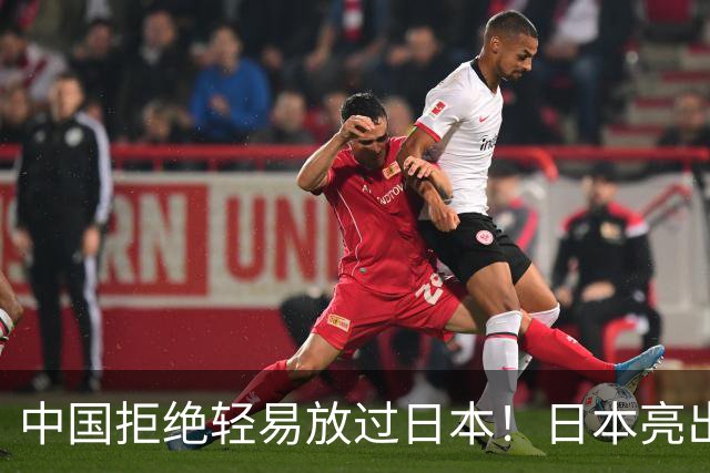 中国拒绝轻易放过日本！日本亮出底牌，高市要在APEC破罐破摔？