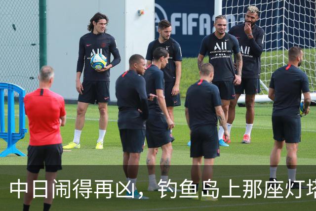 中日闹得再凶，钓鱼岛上那座灯塔谁都不敢碰！因为谁都明白：灯塔一碰，东海必起风波！