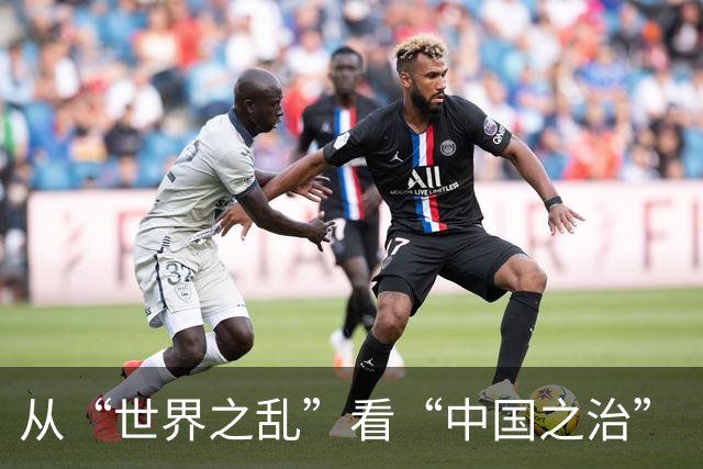 从“世界之乱”看“中国之治”（每周经济评论）