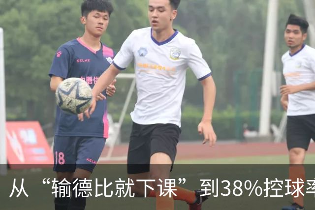 从“输德比就下课”到38%控球率绝杀：穆里尼奥的帅位这次真稳了