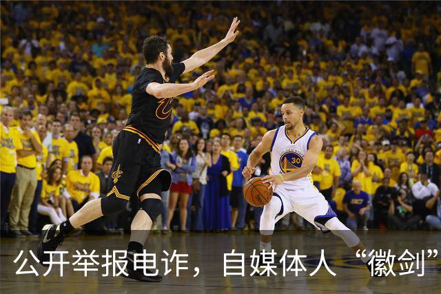 公开举报电诈，自媒体人“徽剑”已于2年前遭买凶杀害
