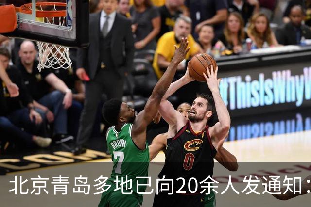 北京青岛多地已向20余人发通知：申报纳税
