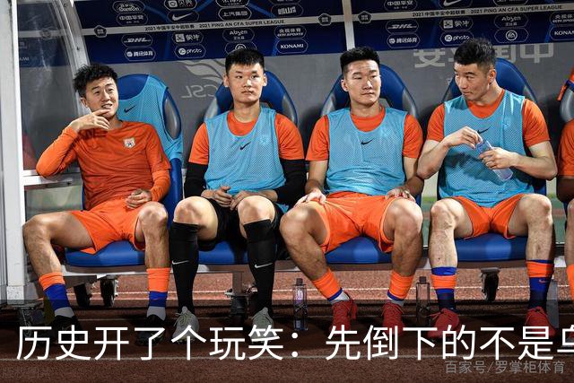历史开了个玩笑：先倒下的不是乌克兰，而是百年中立的瑞士？