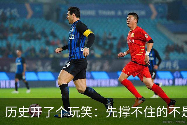 历史开了个玩笑：先撑不住的不是乌克兰，而是百年中立的瑞士？
