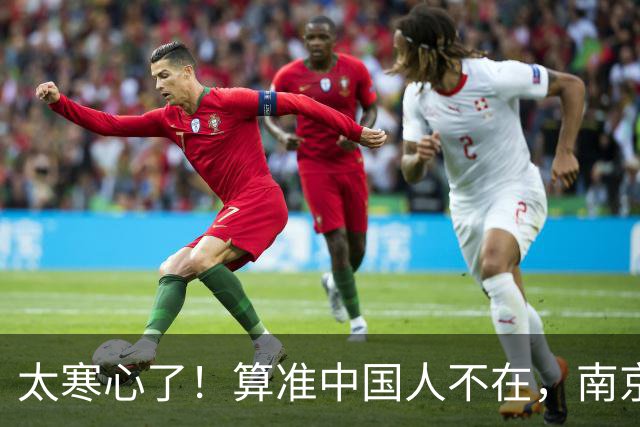 太寒心了！算准中国人不在，南京留学生竟在莫斯科，身披旭日旗！