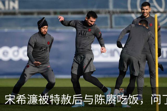 宋希濂被特赦后与陈赓吃饭，问了陈赓三个问题，惊叹：毛主席高明