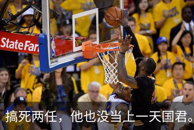 搞死两任，他也没当上一天国君。名字还被钉在一个烂成语里…