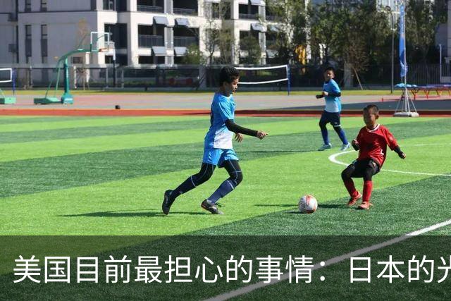 美国目前最担心的事情：日本的光刻机卖给中国，就能实现5nm工艺