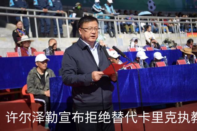 许尔泽勒宣布拒绝替代卡里克执教曼联！将帅都被狂挖，布莱顿缘何逆势高飞