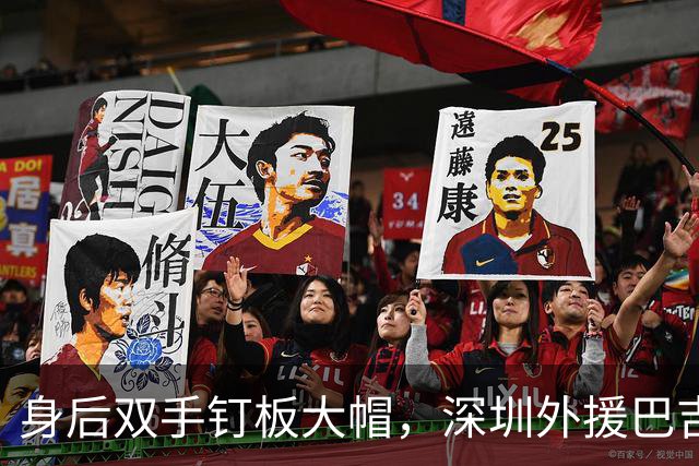 身后双手钉板大帽，深圳外援巴吉把里勒的上篮按在篮板上