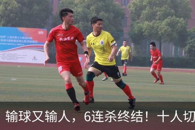 输球又输人，6连杀终结！十人切尔西0-2热刺，阿隆索排兵遭质疑