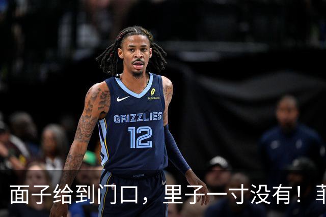 面子给到门口，里子一寸没有！菲律宾一周才认错，中国只能做到这