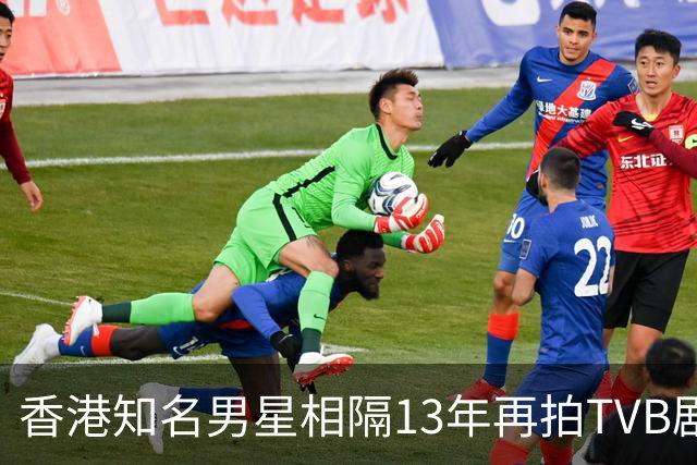 香港知名男星相隔13年再拍TVB剧，张智霖亲自邀请，一出场就翻脸