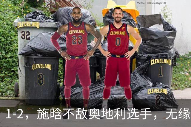 1-2，施晗不敌奥地利选手，无缘WTA250广州站四强