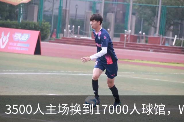 3500人主场换到17000人球馆，WNBA总决赛G6改到下午打