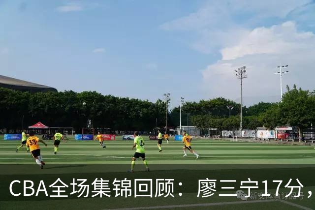 CBA全场集锦回顾：廖三宁17分，北控力克江苏